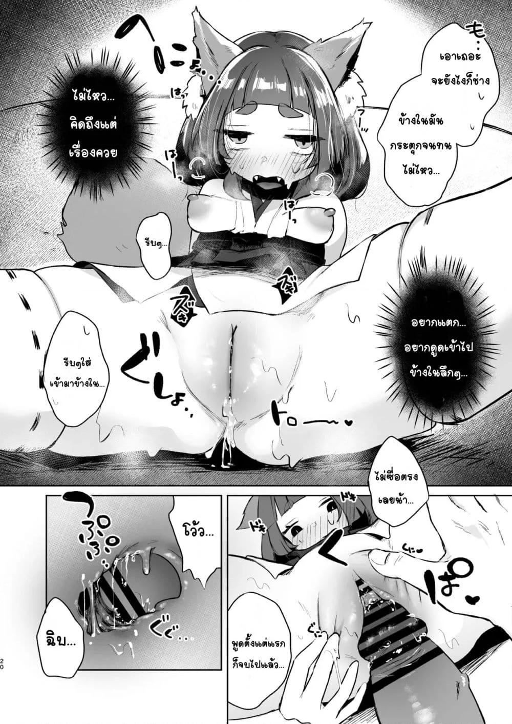 Doujin-Lc- อ่าน โดจิน มังฮวา เกาหลี ญี่ปุ่น จีน แปลไทย Kore wa Hiyaku no Sei Ja kara… นี่มันเป็นความผิดของยาลับ… ตอนที่ 1 2 3 4 5 6 7 8 9 10 11 12 13 14 ฟรี ไม่มีโฆษณา อ่าน โดจิน Manhwa เกาหลี ญี่ปุ่น จีน เรามีครบ คัดมาให้เน้นๆ โดจิน 18+ รับประกันความฟินโดย  Doujin Lc