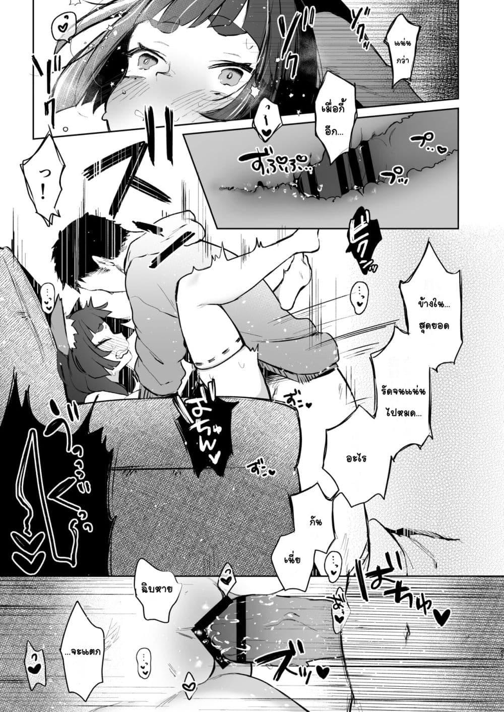 Doujin-Lc- อ่าน โดจิน มังฮวา เกาหลี ญี่ปุ่น จีน แปลไทย Kore wa Hiyaku no Sei Ja kara… นี่มันเป็นความผิดของยาลับ… ตอนที่ 1 2 3 4 5 6 7 8 9 10 11 12 13 14 ฟรี ไม่มีโฆษณา อ่าน โดจิน Manhwa เกาหลี ญี่ปุ่น จีน เรามีครบ คัดมาให้เน้นๆ โดจิน 18+ รับประกันความฟินโดย  Doujin Lc