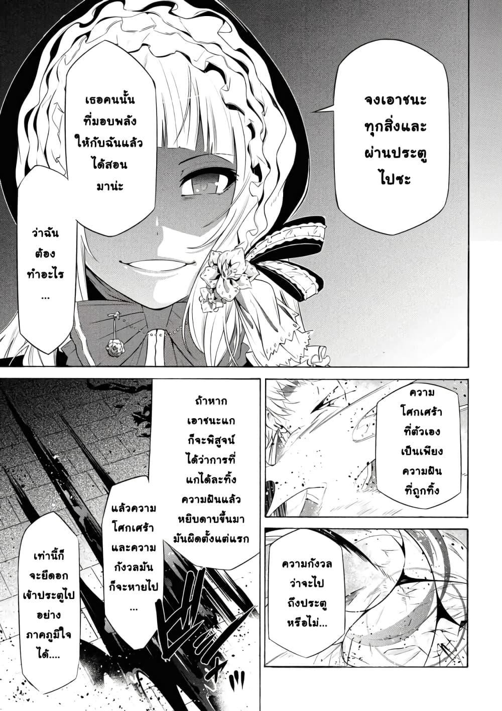 Manga-lc-com อ่านมังงะ อ่านการ์ตูน ออนไลน์ ฟรี Tasogare Mearesu -Mahoutsukai to Kuroneko no Uizu Chronicle- ตอนที่ 1 2 3 4 5 6 7 8 9 10 11 12 13 14 ฟรี ไม่มีโฆษณา Manga-lc - อ่าน มังงะ อ่าน การ์ตูน ออนไลน์ อ่านมังงะ ฟรี