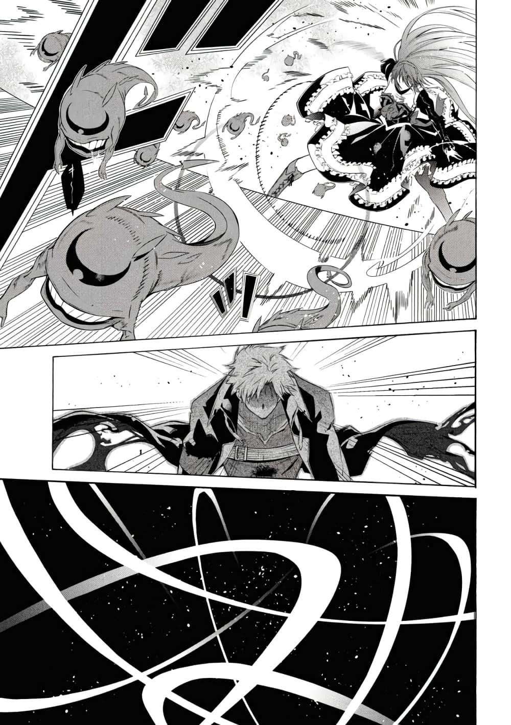 Manga-lc-com อ่านมังงะ อ่านการ์ตูน ออนไลน์ ฟรี Tasogare Mearesu -Mahoutsukai to Kuroneko no Uizu Chronicle- ตอนที่ 1 2 3 4 5 6 7 8 9 10 11 12 13 14 ฟรี ไม่มีโฆษณา Manga-lc - อ่าน มังงะ อ่าน การ์ตูน ออนไลน์ อ่านมังงะ ฟรี