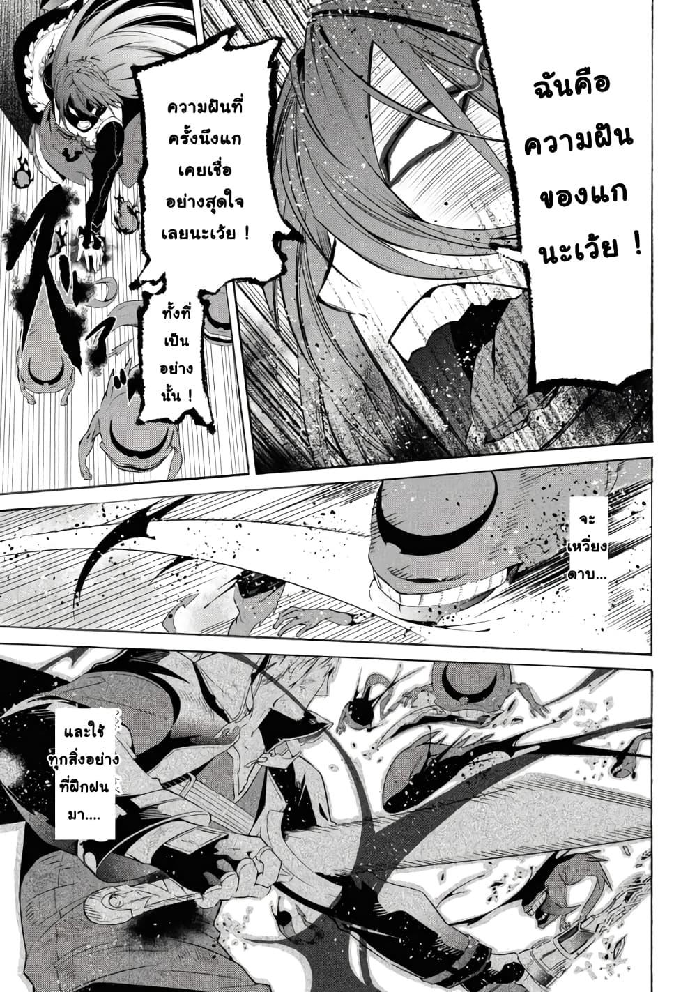 Manga-lc-com อ่านมังงะ อ่านการ์ตูน ออนไลน์ ฟรี Tasogare Mearesu -Mahoutsukai to Kuroneko no Uizu Chronicle- ตอนที่ 1 2 3 4 5 6 7 8 9 10 11 12 13 14 ฟรี ไม่มีโฆษณา Manga-lc - อ่าน มังงะ อ่าน การ์ตูน ออนไลน์ อ่านมังงะ ฟรี