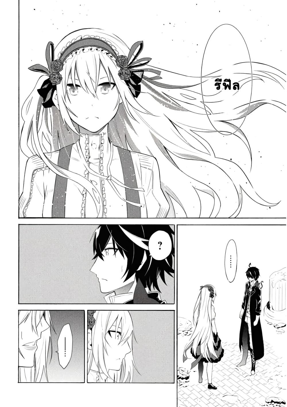 Manga-lc-com อ่านมังงะ อ่านการ์ตูน ออนไลน์ ฟรี Tasogare Mearesu -Mahoutsukai to Kuroneko no Uizu Chronicle- ตอนที่ 1 2 3 4 5 6 7 8 9 10 11 12 13 14 ฟรี ไม่มีโฆษณา Manga-lc - อ่าน มังงะ อ่าน การ์ตูน ออนไลน์ อ่านมังงะ ฟรี