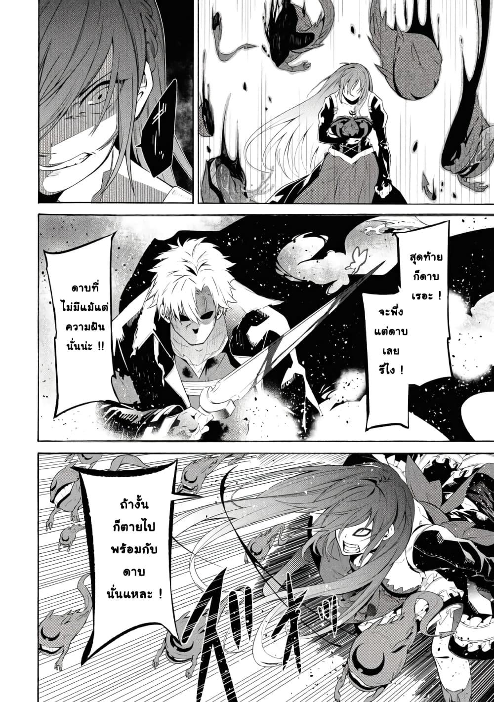 Manga-lc-com อ่านมังงะ อ่านการ์ตูน ออนไลน์ ฟรี Tasogare Mearesu -Mahoutsukai to Kuroneko no Uizu Chronicle- ตอนที่ 1 2 3 4 5 6 7 8 9 10 11 12 13 14 ฟรี ไม่มีโฆษณา Manga-lc - อ่าน มังงะ อ่าน การ์ตูน ออนไลน์ อ่านมังงะ ฟรี