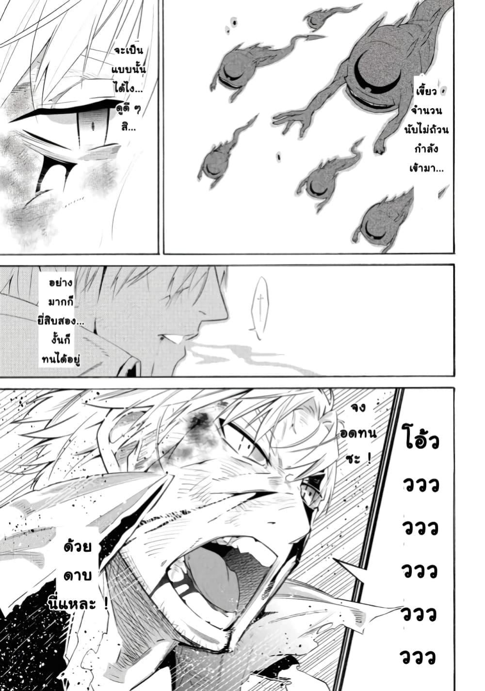 Manga-lc-com อ่านมังงะ อ่านการ์ตูน ออนไลน์ ฟรี Tasogare Mearesu -Mahoutsukai to Kuroneko no Uizu Chronicle- ตอนที่ 1 2 3 4 5 6 7 8 9 10 11 12 13 14 ฟรี ไม่มีโฆษณา Manga-lc - อ่าน มังงะ อ่าน การ์ตูน ออนไลน์ อ่านมังงะ ฟรี