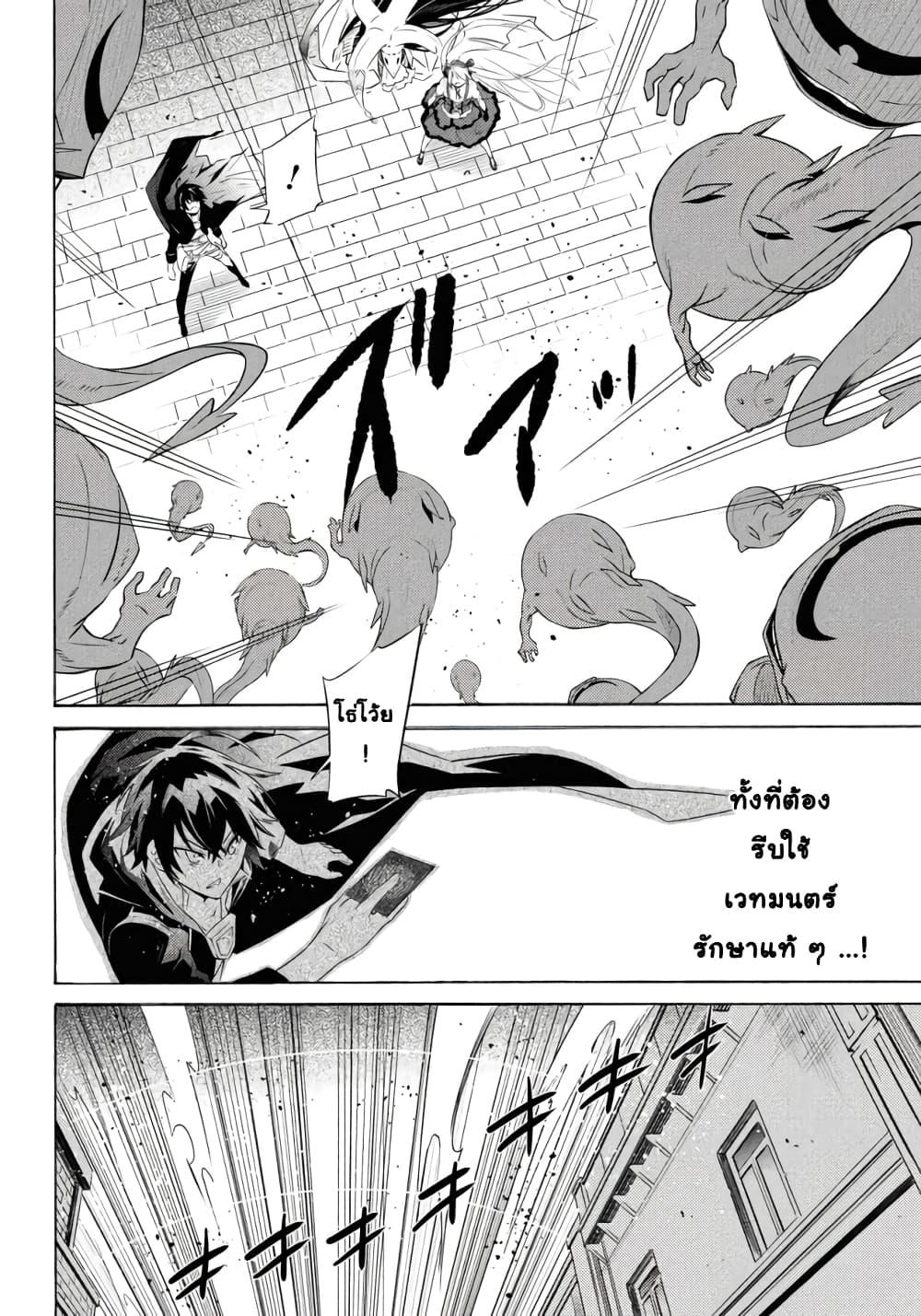 Manga-lc-com อ่านมังงะ อ่านการ์ตูน ออนไลน์ ฟรี Tasogare Mearesu -Mahoutsukai to Kuroneko no Uizu Chronicle- ตอนที่ 1 2 3 4 5 6 7 8 9 10 11 12 13 14 ฟรี ไม่มีโฆษณา Manga-lc - อ่าน มังงะ อ่าน การ์ตูน ออนไลน์ อ่านมังงะ ฟรี