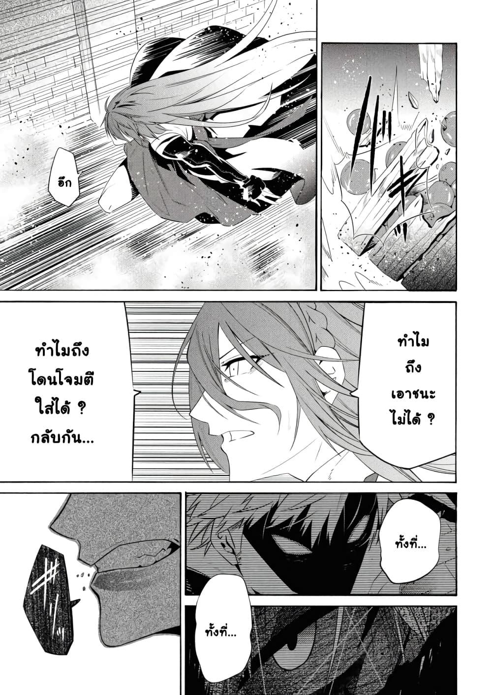 Manga-lc-com อ่านมังงะ อ่านการ์ตูน ออนไลน์ ฟรี Tasogare Mearesu -Mahoutsukai to Kuroneko no Uizu Chronicle- ตอนที่ 1 2 3 4 5 6 7 8 9 10 11 12 13 14 ฟรี ไม่มีโฆษณา Manga-lc - อ่าน มังงะ อ่าน การ์ตูน ออนไลน์ อ่านมังงะ ฟรี