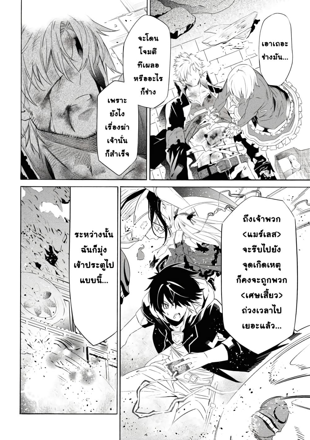 Manga-lc-com อ่านมังงะ อ่านการ์ตูน ออนไลน์ ฟรี Tasogare Mearesu -Mahoutsukai to Kuroneko no Uizu Chronicle- ตอนที่ 1 2 3 4 5 6 7 8 9 10 11 12 13 14 ฟรี ไม่มีโฆษณา Manga-lc - อ่าน มังงะ อ่าน การ์ตูน ออนไลน์ อ่านมังงะ ฟรี