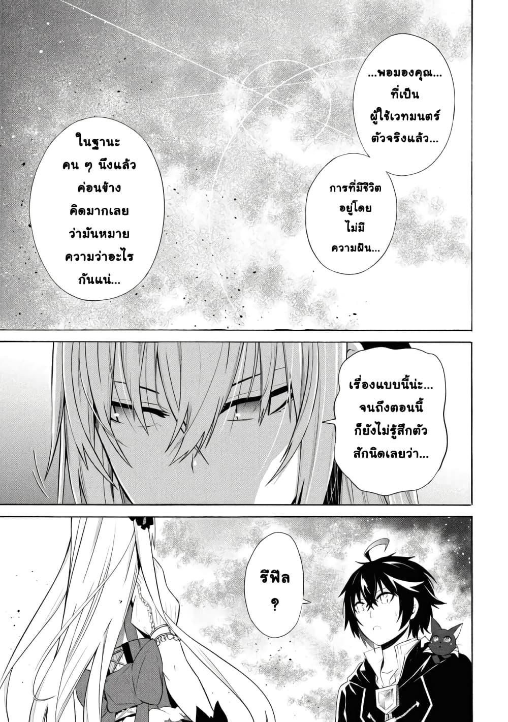 Manga-lc-com อ่านมังงะ อ่านการ์ตูน ออนไลน์ ฟรี Tasogare Mearesu -Mahoutsukai to Kuroneko no Uizu Chronicle- ตอนที่ 1 2 3 4 5 6 7 8 9 10 11 12 13 14 ฟรี ไม่มีโฆษณา Manga-lc - อ่าน มังงะ อ่าน การ์ตูน ออนไลน์ อ่านมังงะ ฟรี