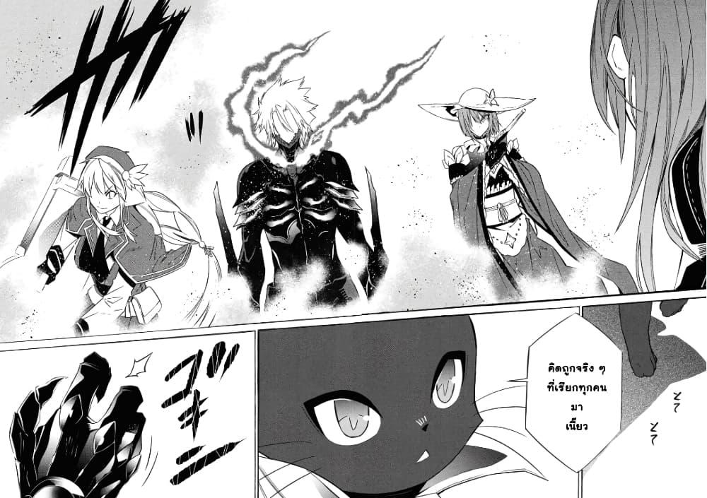 Manga-lc-com อ่านมังงะ อ่านการ์ตูน ออนไลน์ ฟรี Tasogare Mearesu -Mahoutsukai to Kuroneko no Uizu Chronicle- ตอนที่ 1 2 3 4 5 6 7 8 9 10 11 12 13 14 ฟรี ไม่มีโฆษณา Manga-lc - อ่าน มังงะ อ่าน การ์ตูน ออนไลน์ อ่านมังงะ ฟรี