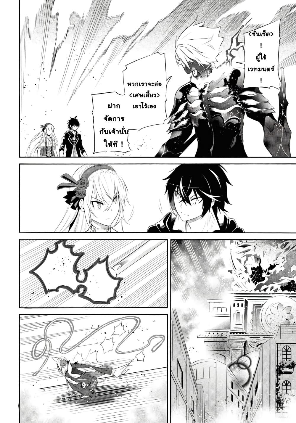 Manga-lc-com อ่านมังงะ อ่านการ์ตูน ออนไลน์ ฟรี Tasogare Mearesu -Mahoutsukai to Kuroneko no Uizu Chronicle- ตอนที่ 1 2 3 4 5 6 7 8 9 10 11 12 13 14 ฟรี ไม่มีโฆษณา Manga-lc - อ่าน มังงะ อ่าน การ์ตูน ออนไลน์ อ่านมังงะ ฟรี