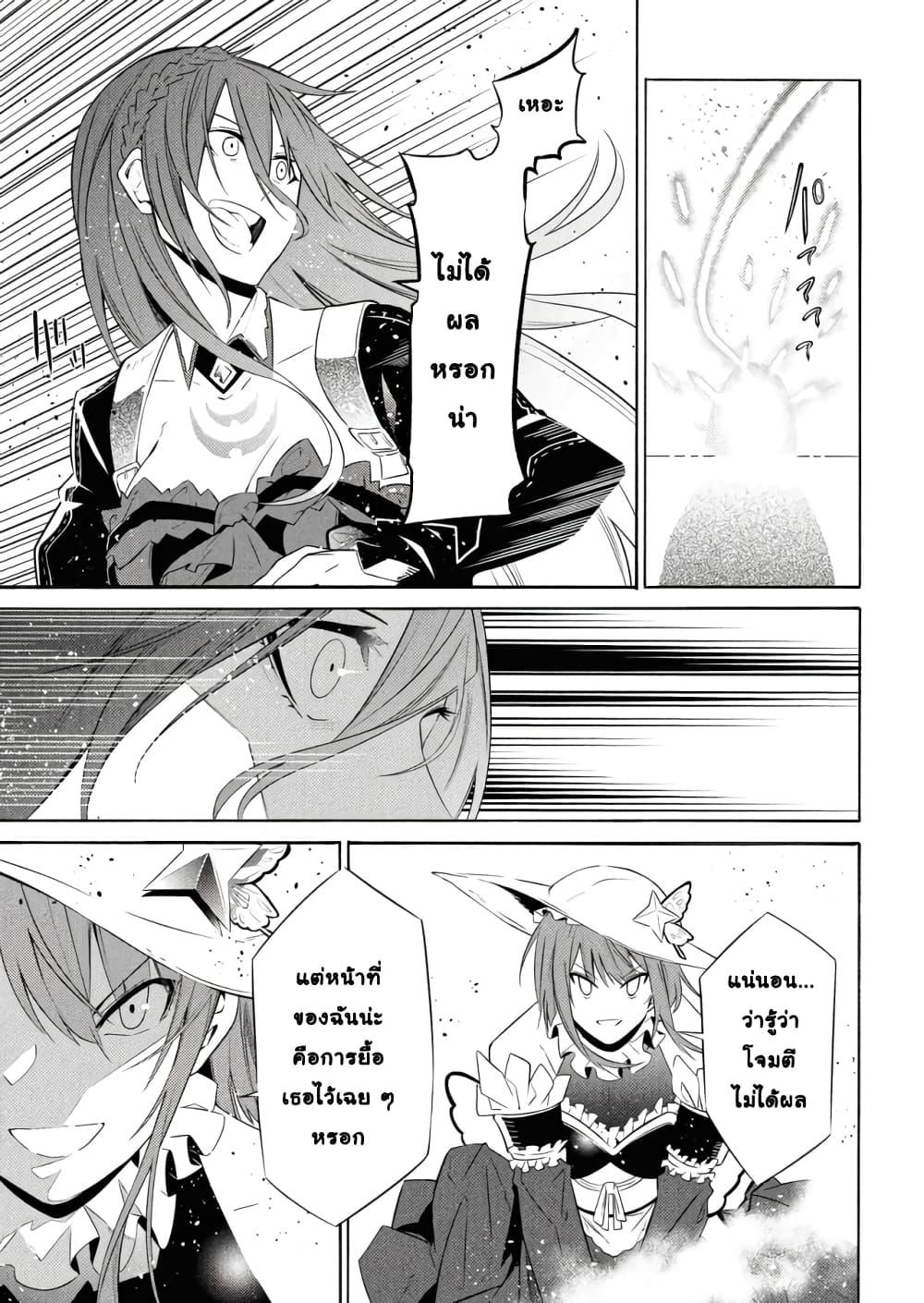 Manga-lc-com อ่านมังงะ อ่านการ์ตูน ออนไลน์ ฟรี Tasogare Mearesu -Mahoutsukai to Kuroneko no Uizu Chronicle- ตอนที่ 1 2 3 4 5 6 7 8 9 10 11 12 13 14 ฟรี ไม่มีโฆษณา Manga-lc - อ่าน มังงะ อ่าน การ์ตูน ออนไลน์ อ่านมังงะ ฟรี