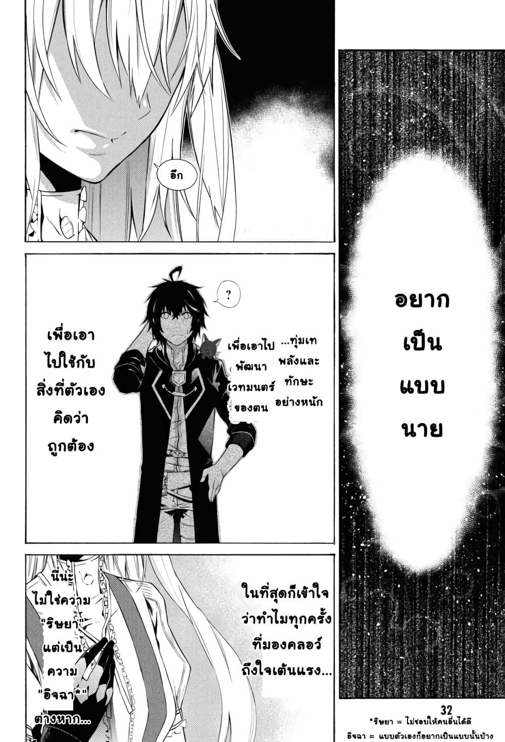 Manga-lc-com อ่านมังงะ อ่านการ์ตูน ออนไลน์ ฟรี Tasogare Mearesu -Mahoutsukai to Kuroneko no Uizu Chronicle- ตอนที่ 1 2 3 4 5 6 7 8 9 10 11 12 13 14 ฟรี ไม่มีโฆษณา Manga-lc - อ่าน มังงะ อ่าน การ์ตูน ออนไลน์ อ่านมังงะ ฟรี