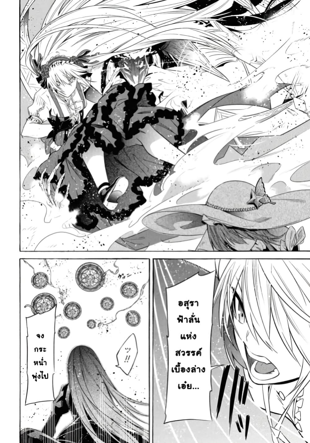 Manga-lc-com อ่านมังงะ อ่านการ์ตูน ออนไลน์ ฟรี Tasogare Mearesu -Mahoutsukai to Kuroneko no Uizu Chronicle- ตอนที่ 1 2 3 4 5 6 7 8 9 10 11 12 13 14 ฟรี ไม่มีโฆษณา Manga-lc - อ่าน มังงะ อ่าน การ์ตูน ออนไลน์ อ่านมังงะ ฟรี