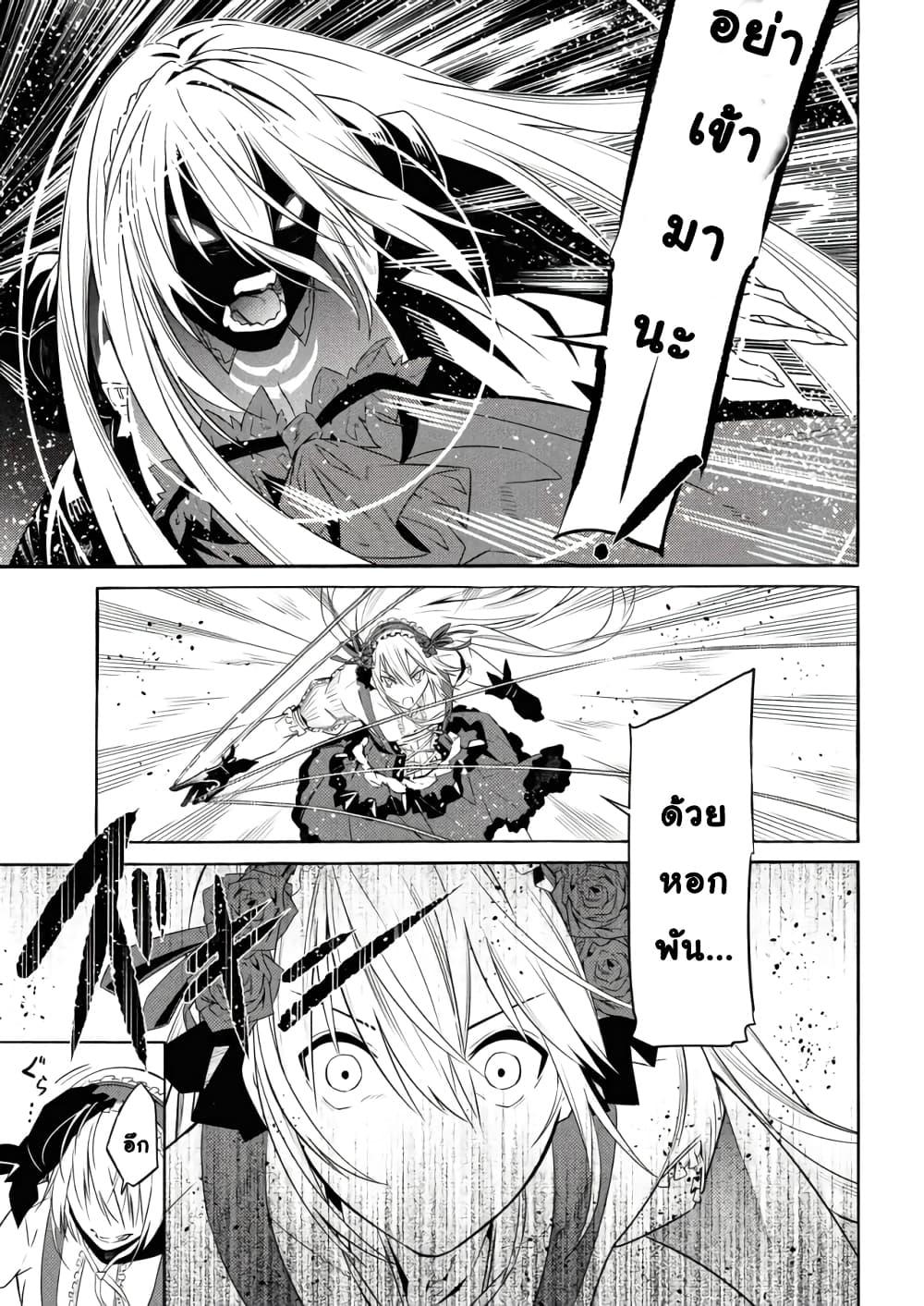 Manga-lc-com อ่านมังงะ อ่านการ์ตูน ออนไลน์ ฟรี Tasogare Mearesu -Mahoutsukai to Kuroneko no Uizu Chronicle- ตอนที่ 1 2 3 4 5 6 7 8 9 10 11 12 13 14 ฟรี ไม่มีโฆษณา Manga-lc - อ่าน มังงะ อ่าน การ์ตูน ออนไลน์ อ่านมังงะ ฟรี