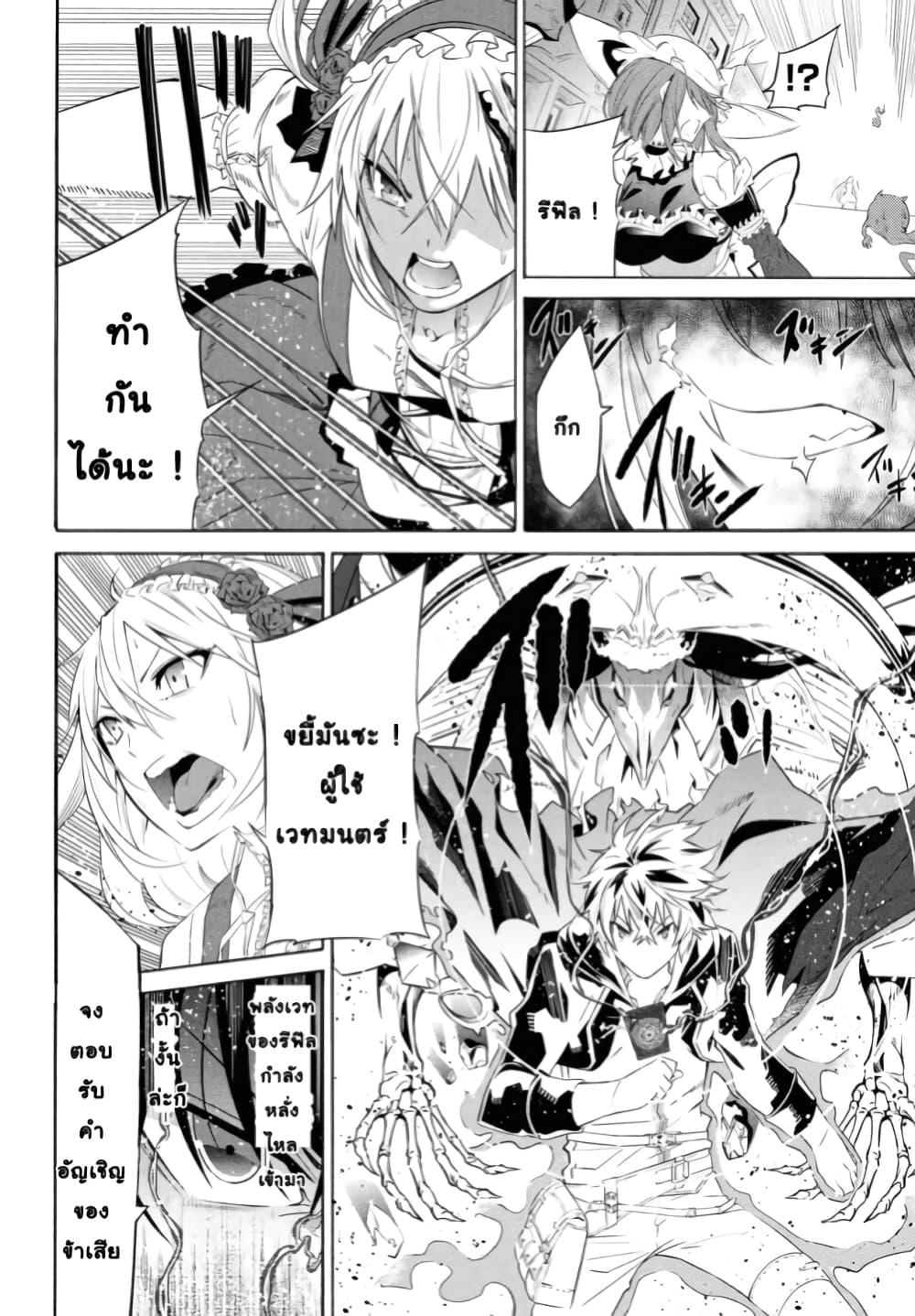 Manga-lc-com อ่านมังงะ อ่านการ์ตูน ออนไลน์ ฟรี Tasogare Mearesu -Mahoutsukai to Kuroneko no Uizu Chronicle- ตอนที่ 1 2 3 4 5 6 7 8 9 10 11 12 13 14 ฟรี ไม่มีโฆษณา Manga-lc - อ่าน มังงะ อ่าน การ์ตูน ออนไลน์ อ่านมังงะ ฟรี