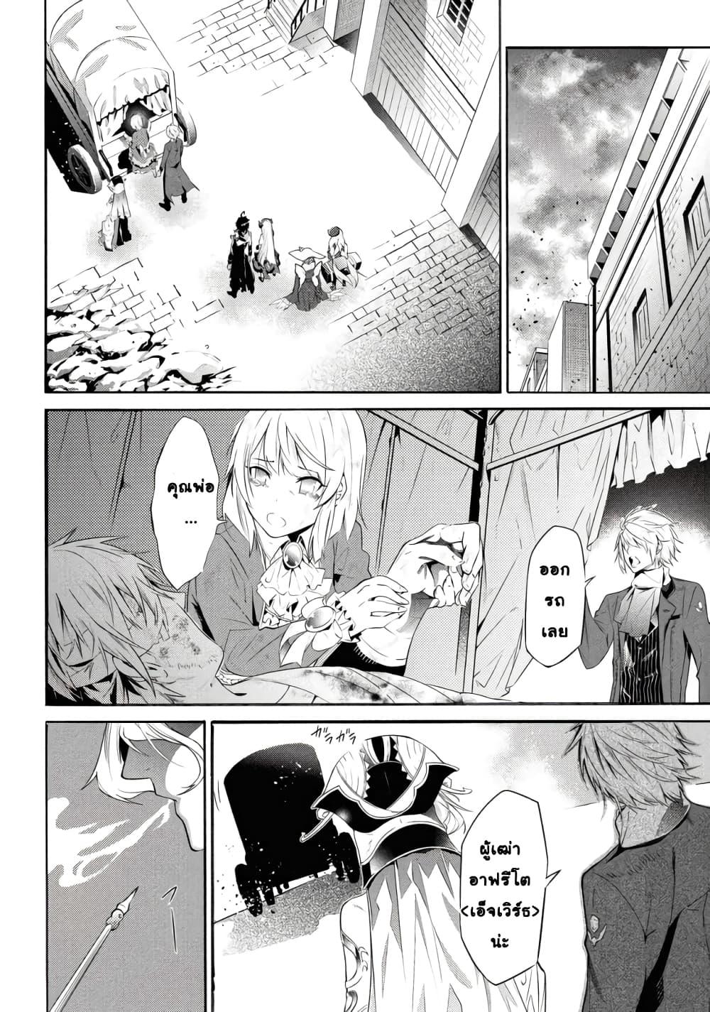 Manga-lc-com อ่านมังงะ อ่านการ์ตูน ออนไลน์ ฟรี Tasogare Mearesu -Mahoutsukai to Kuroneko no Uizu Chronicle- ตอนที่ 1 2 3 4 5 6 7 8 9 10 11 12 13 14 ฟรี ไม่มีโฆษณา Manga-lc - อ่าน มังงะ อ่าน การ์ตูน ออนไลน์ อ่านมังงะ ฟรี