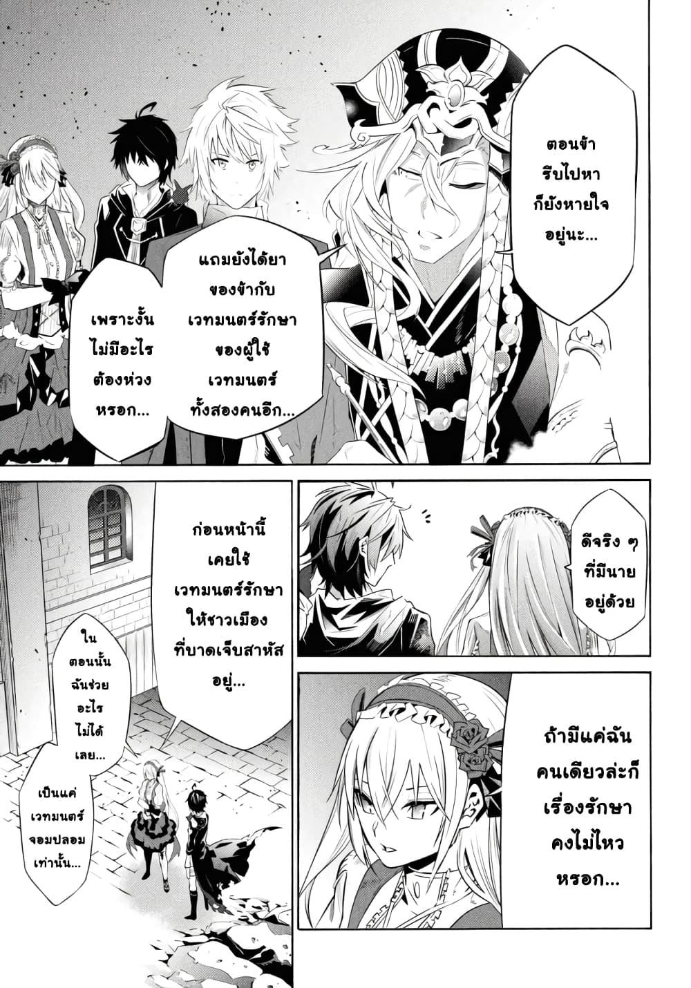 Manga-lc-com อ่านมังงะ อ่านการ์ตูน ออนไลน์ ฟรี Tasogare Mearesu -Mahoutsukai to Kuroneko no Uizu Chronicle- ตอนที่ 1 2 3 4 5 6 7 8 9 10 11 12 13 14 ฟรี ไม่มีโฆษณา Manga-lc - อ่าน มังงะ อ่าน การ์ตูน ออนไลน์ อ่านมังงะ ฟรี