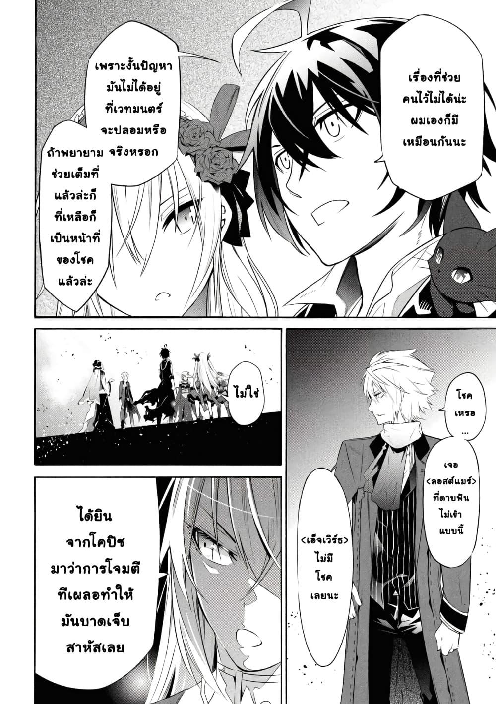 Manga-lc-com อ่านมังงะ อ่านการ์ตูน ออนไลน์ ฟรี Tasogare Mearesu -Mahoutsukai to Kuroneko no Uizu Chronicle- ตอนที่ 1 2 3 4 5 6 7 8 9 10 11 12 13 14 ฟรี ไม่มีโฆษณา Manga-lc - อ่าน มังงะ อ่าน การ์ตูน ออนไลน์ อ่านมังงะ ฟรี