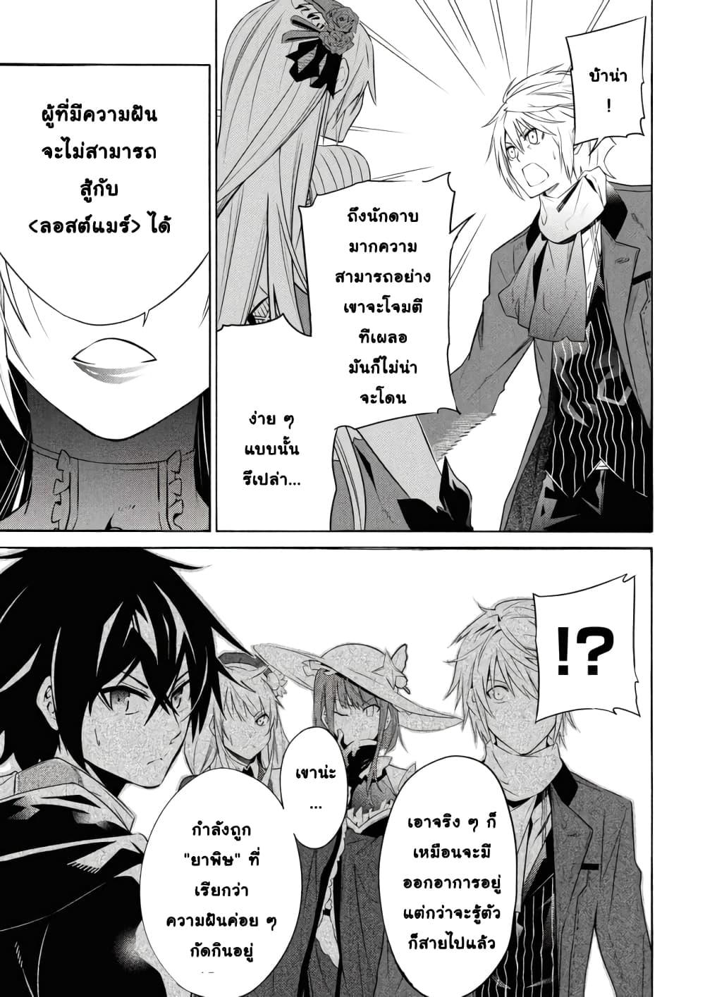 Manga-lc-com อ่านมังงะ อ่านการ์ตูน ออนไลน์ ฟรี Tasogare Mearesu -Mahoutsukai to Kuroneko no Uizu Chronicle- ตอนที่ 1 2 3 4 5 6 7 8 9 10 11 12 13 14 ฟรี ไม่มีโฆษณา Manga-lc - อ่าน มังงะ อ่าน การ์ตูน ออนไลน์ อ่านมังงะ ฟรี