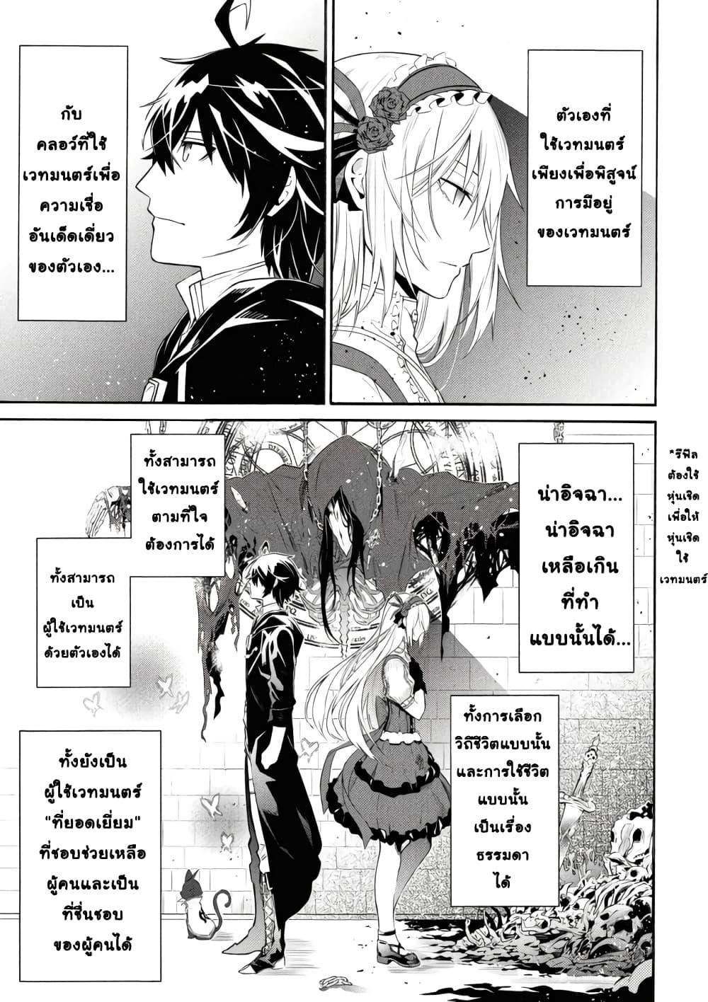 Manga-lc-com อ่านมังงะ อ่านการ์ตูน ออนไลน์ ฟรี Tasogare Mearesu -Mahoutsukai to Kuroneko no Uizu Chronicle- ตอนที่ 1 2 3 4 5 6 7 8 9 10 11 12 13 14 ฟรี ไม่มีโฆษณา Manga-lc - อ่าน มังงะ อ่าน การ์ตูน ออนไลน์ อ่านมังงะ ฟรี