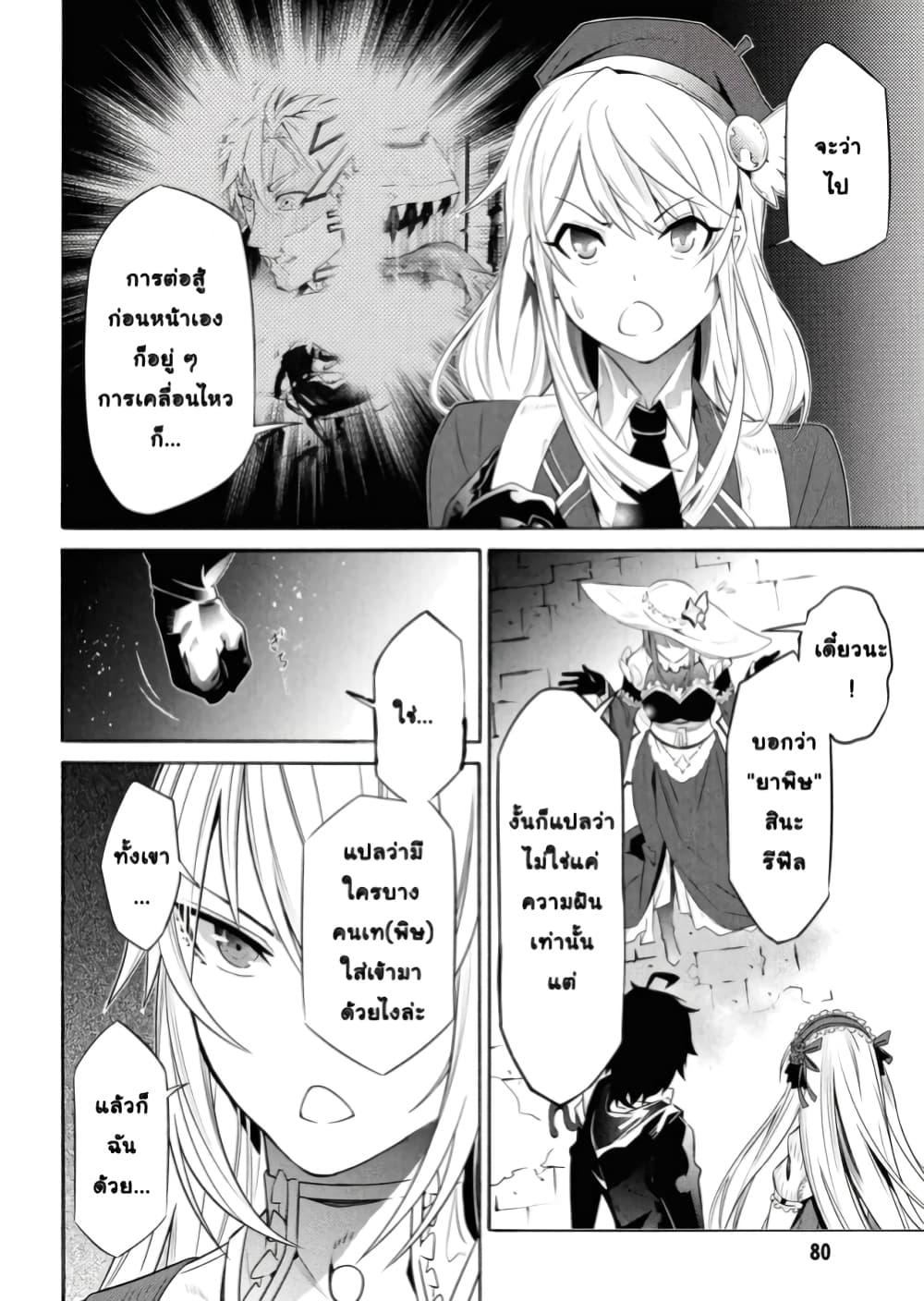 Manga-lc-com อ่านมังงะ อ่านการ์ตูน ออนไลน์ ฟรี Tasogare Mearesu -Mahoutsukai to Kuroneko no Uizu Chronicle- ตอนที่ 1 2 3 4 5 6 7 8 9 10 11 12 13 14 ฟรี ไม่มีโฆษณา Manga-lc - อ่าน มังงะ อ่าน การ์ตูน ออนไลน์ อ่านมังงะ ฟรี