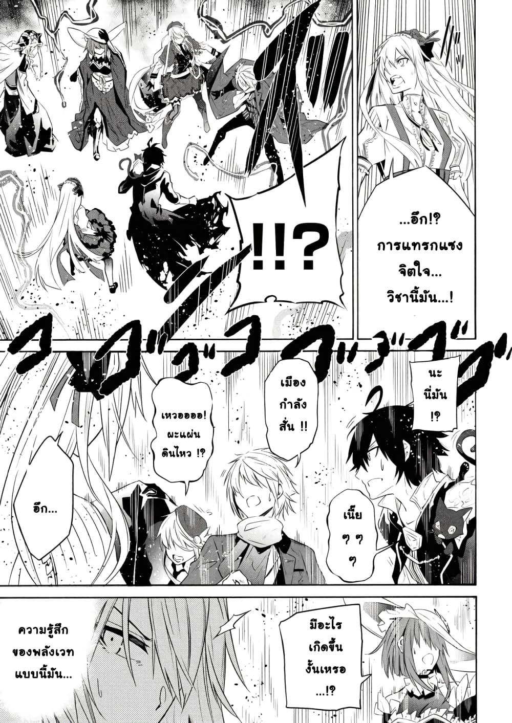 Manga-lc-com อ่านมังงะ อ่านการ์ตูน ออนไลน์ ฟรี Tasogare Mearesu -Mahoutsukai to Kuroneko no Uizu Chronicle- ตอนที่ 1 2 3 4 5 6 7 8 9 10 11 12 13 14 ฟรี ไม่มีโฆษณา Manga-lc - อ่าน มังงะ อ่าน การ์ตูน ออนไลน์ อ่านมังงะ ฟรี