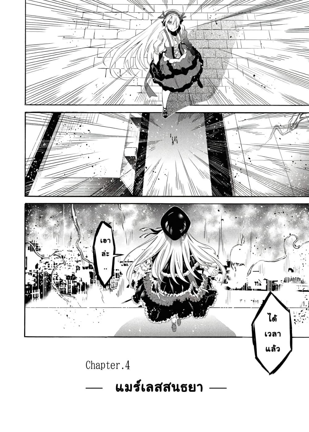 Manga-lc-com อ่านมังงะ อ่านการ์ตูน ออนไลน์ ฟรี Tasogare Mearesu -Mahoutsukai to Kuroneko no Uizu Chronicle- ตอนที่ 1 2 3 4 5 6 7 8 9 10 11 12 13 14 ฟรี ไม่มีโฆษณา Manga-lc - อ่าน มังงะ อ่าน การ์ตูน ออนไลน์ อ่านมังงะ ฟรี