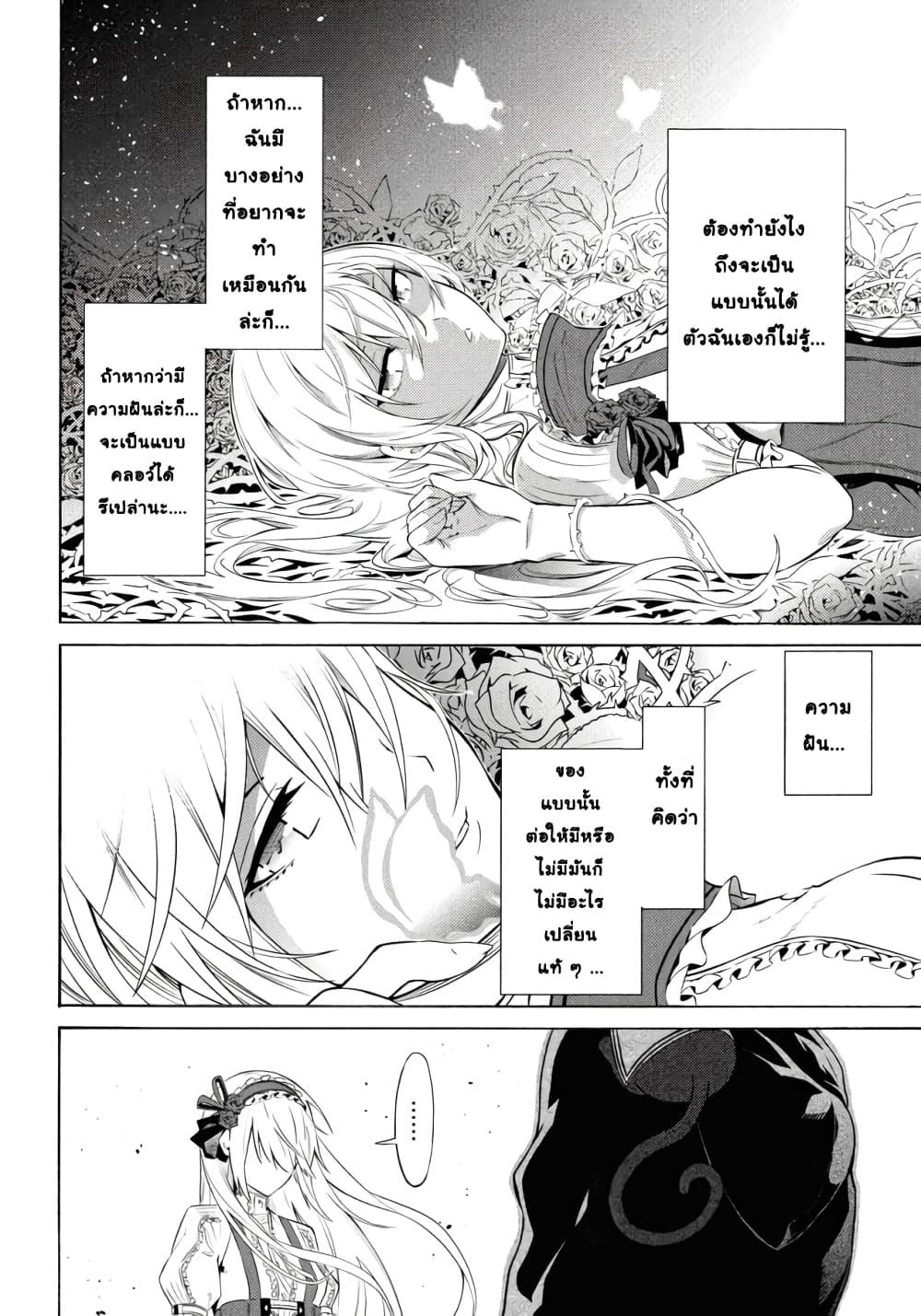 Manga-lc-com อ่านมังงะ อ่านการ์ตูน ออนไลน์ ฟรี Tasogare Mearesu -Mahoutsukai to Kuroneko no Uizu Chronicle- ตอนที่ 1 2 3 4 5 6 7 8 9 10 11 12 13 14 ฟรี ไม่มีโฆษณา Manga-lc - อ่าน มังงะ อ่าน การ์ตูน ออนไลน์ อ่านมังงะ ฟรี