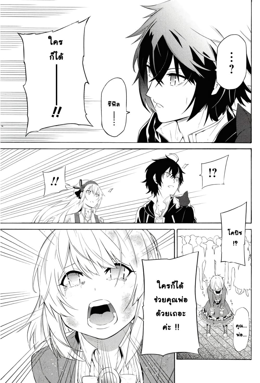 Manga-lc-com อ่านมังงะ อ่านการ์ตูน ออนไลน์ ฟรี Tasogare Mearesu -Mahoutsukai to Kuroneko no Uizu Chronicle- ตอนที่ 1 2 3 4 5 6 7 8 9 10 11 12 13 14 ฟรี ไม่มีโฆษณา Manga-lc - อ่าน มังงะ อ่าน การ์ตูน ออนไลน์ อ่านมังงะ ฟรี