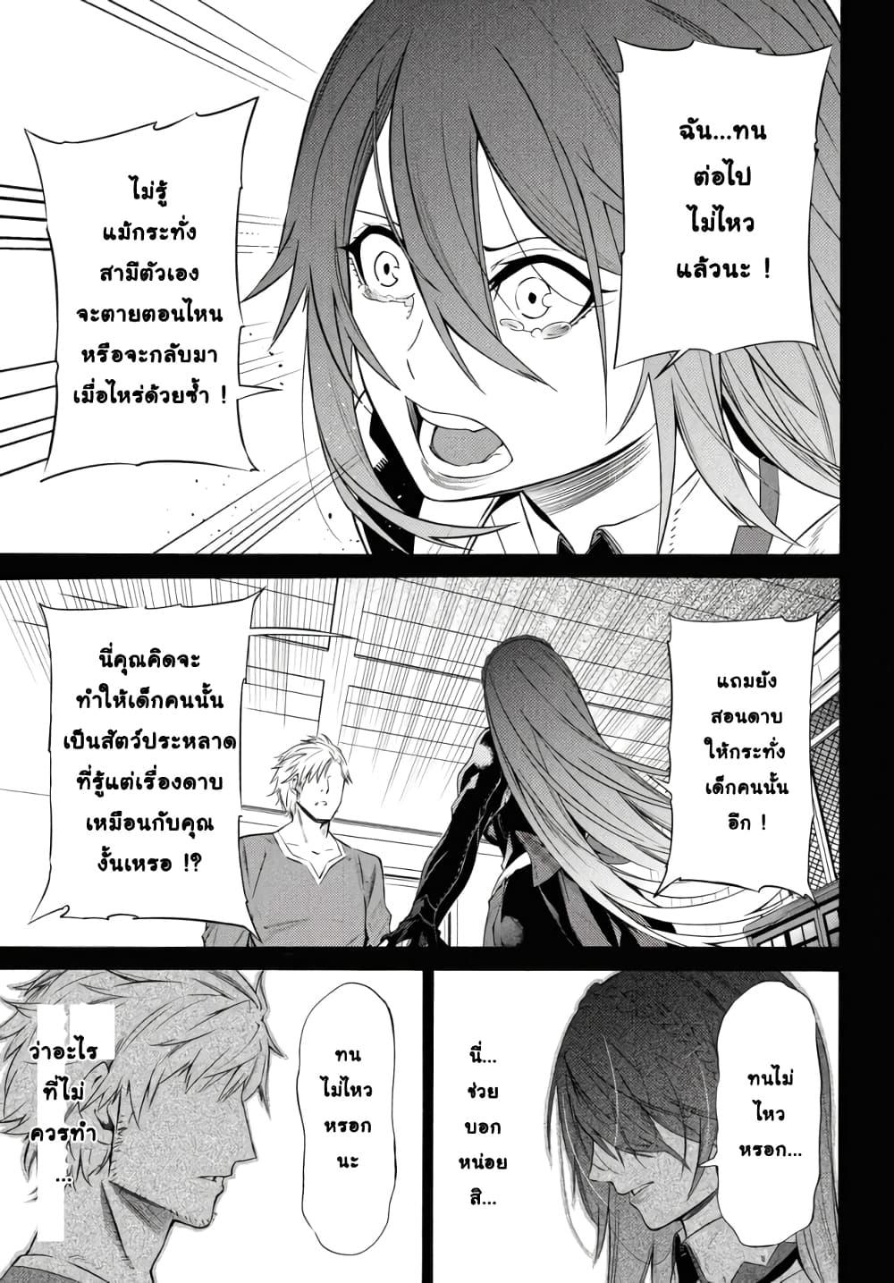 Manga-lc-com อ่านมังงะ อ่านการ์ตูน ออนไลน์ ฟรี Tasogare Mearesu -Mahoutsukai to Kuroneko no Uizu Chronicle- ตอนที่ 1 2 3 4 5 6 7 8 9 10 11 12 13 14 ฟรี ไม่มีโฆษณา Manga-lc - อ่าน มังงะ อ่าน การ์ตูน ออนไลน์ อ่านมังงะ ฟรี