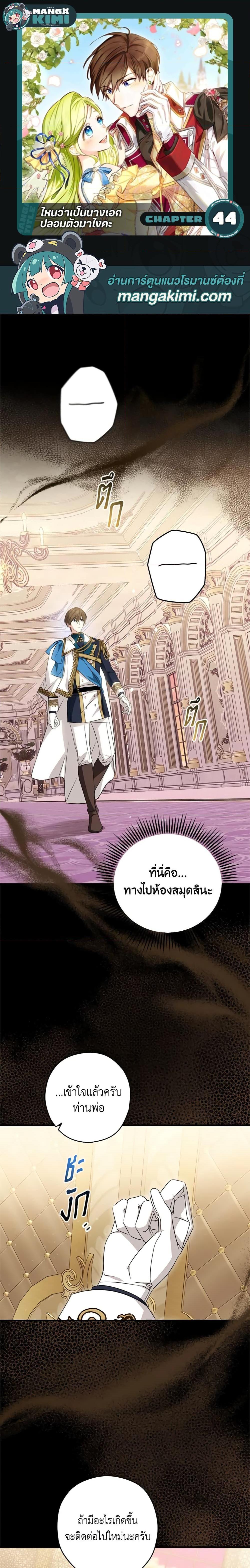 Manga-lc-com อ่านมังงะ อ่านการ์ตูน ออนไลน์ ฟรี The Heroine is a Man! ตอนที่ 1 2 3 4 5 6 7 8 9 10 11 12 13 14 ฟรี ไม่มีโฆษณา Manga-lc - อ่าน มังงะ อ่าน การ์ตูน ออนไลน์ อ่านมังงะ ฟรี
