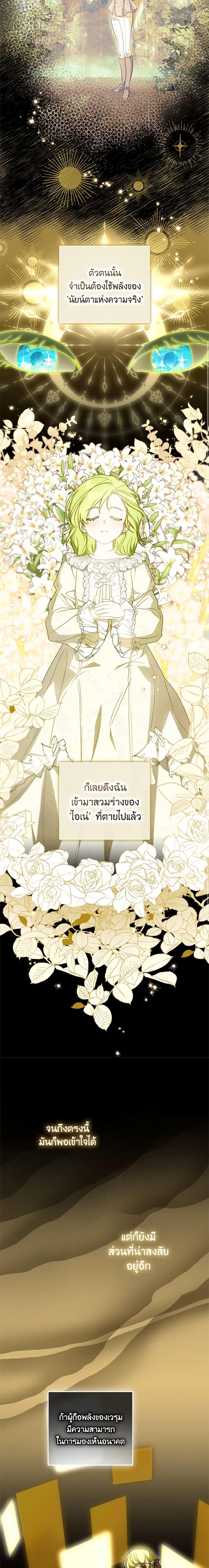 Manga-lc-com อ่านมังงะ อ่านการ์ตูน ออนไลน์ ฟรี The Heroine is a Man! ตอนที่ 1 2 3 4 5 6 7 8 9 10 11 12 13 14 ฟรี ไม่มีโฆษณา Manga-lc - อ่าน มังงะ อ่าน การ์ตูน ออนไลน์ อ่านมังงะ ฟรี