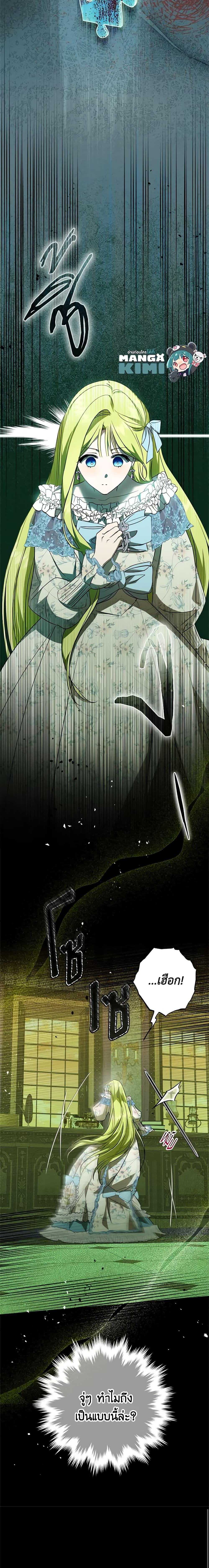 Manga-lc-com อ่านมังงะ อ่านการ์ตูน ออนไลน์ ฟรี The Heroine is a Man! ตอนที่ 1 2 3 4 5 6 7 8 9 10 11 12 13 14 ฟรี ไม่มีโฆษณา Manga-lc - อ่าน มังงะ อ่าน การ์ตูน ออนไลน์ อ่านมังงะ ฟรี