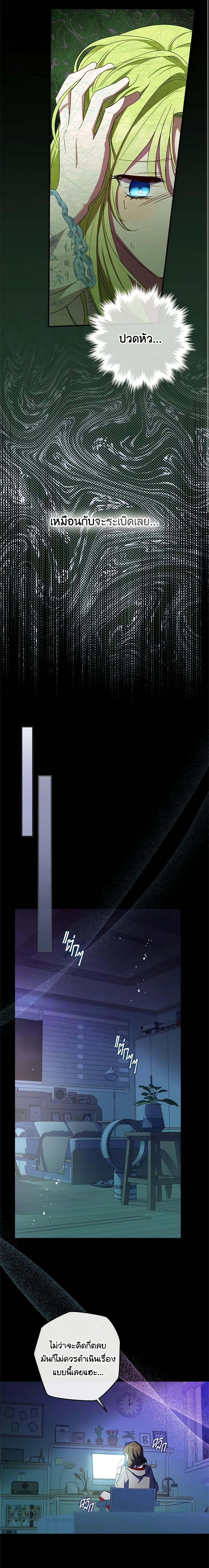 Manga-lc-com อ่านมังงะ อ่านการ์ตูน ออนไลน์ ฟรี The Heroine is a Man! ตอนที่ 1 2 3 4 5 6 7 8 9 10 11 12 13 14 ฟรี ไม่มีโฆษณา Manga-lc - อ่าน มังงะ อ่าน การ์ตูน ออนไลน์ อ่านมังงะ ฟรี