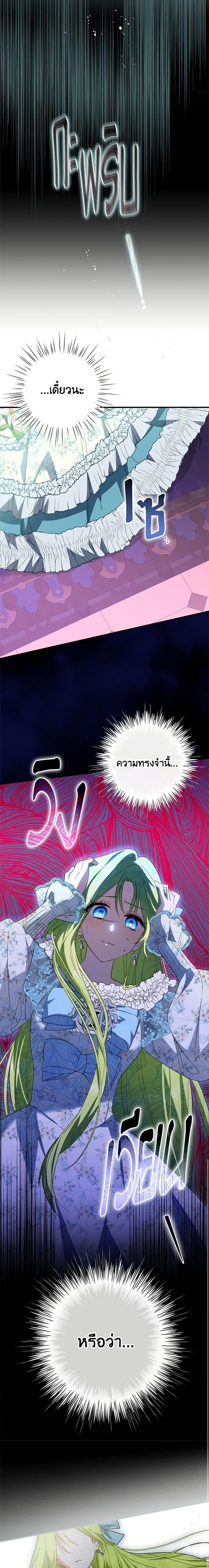 Manga-lc-com อ่านมังงะ อ่านการ์ตูน ออนไลน์ ฟรี The Heroine is a Man! ตอนที่ 1 2 3 4 5 6 7 8 9 10 11 12 13 14 ฟรี ไม่มีโฆษณา Manga-lc - อ่าน มังงะ อ่าน การ์ตูน ออนไลน์ อ่านมังงะ ฟรี