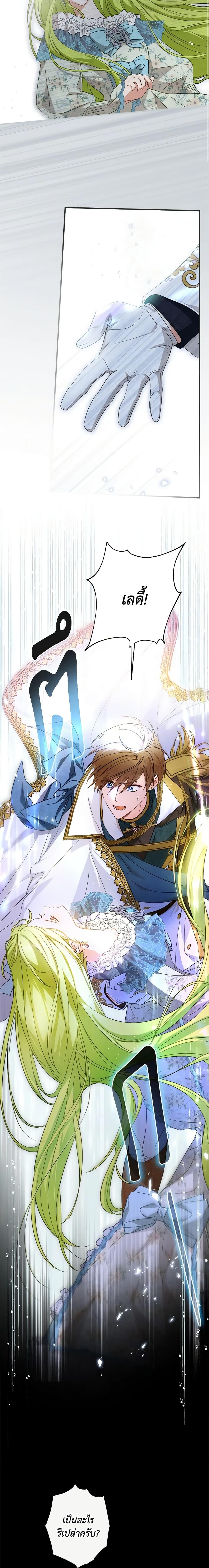 Manga-lc-com อ่านมังงะ อ่านการ์ตูน ออนไลน์ ฟรี The Heroine is a Man! ตอนที่ 1 2 3 4 5 6 7 8 9 10 11 12 13 14 ฟรี ไม่มีโฆษณา Manga-lc - อ่าน มังงะ อ่าน การ์ตูน ออนไลน์ อ่านมังงะ ฟรี