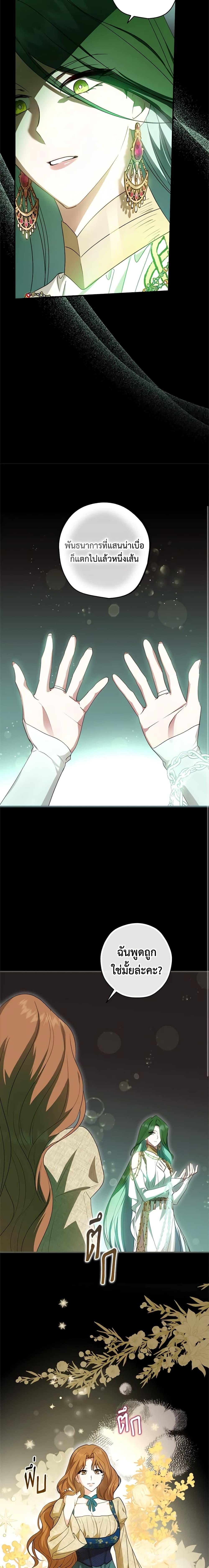 Manga-lc-com อ่านมังงะ อ่านการ์ตูน ออนไลน์ ฟรี The Heroine is a Man! ตอนที่ 1 2 3 4 5 6 7 8 9 10 11 12 13 14 ฟรี ไม่มีโฆษณา Manga-lc - อ่าน มังงะ อ่าน การ์ตูน ออนไลน์ อ่านมังงะ ฟรี