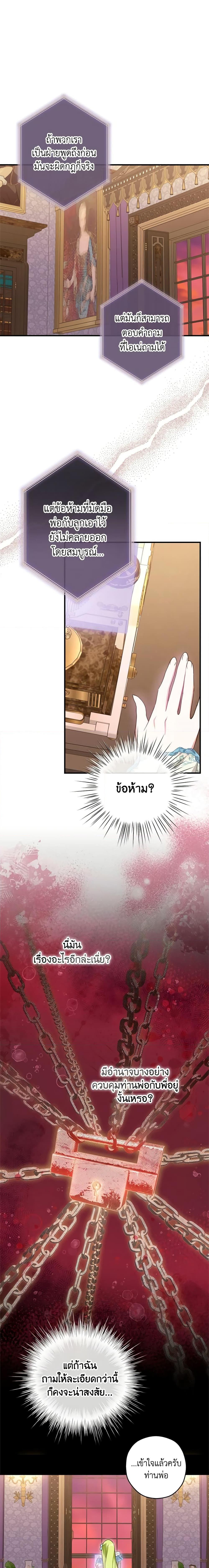 Manga-lc-com อ่านมังงะ อ่านการ์ตูน ออนไลน์ ฟรี The Heroine is a Man! ตอนที่ 1 2 3 4 5 6 7 8 9 10 11 12 13 14 ฟรี ไม่มีโฆษณา Manga-lc - อ่าน มังงะ อ่าน การ์ตูน ออนไลน์ อ่านมังงะ ฟรี