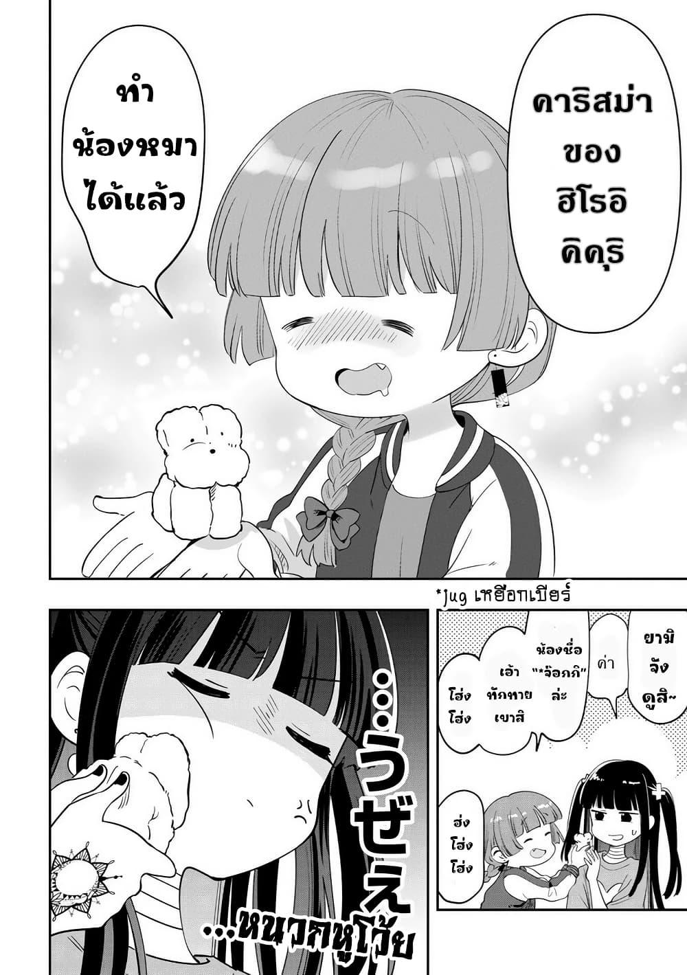 Manga-lc-com อ่านมังงะ อ่านการ์ตูน ออนไลน์ ฟรี Bocchi the Rock! Gaiden – Hiroi Kikuri no Fukazake Nikki ตอนที่ 1 2 3 4 5 6 7 8 9 10 11 12 13 14 ฟรี ไม่มีโฆษณา Manga-lc - อ่าน มังงะ อ่าน การ์ตูน ออนไลน์ อ่านมังงะ ฟรี