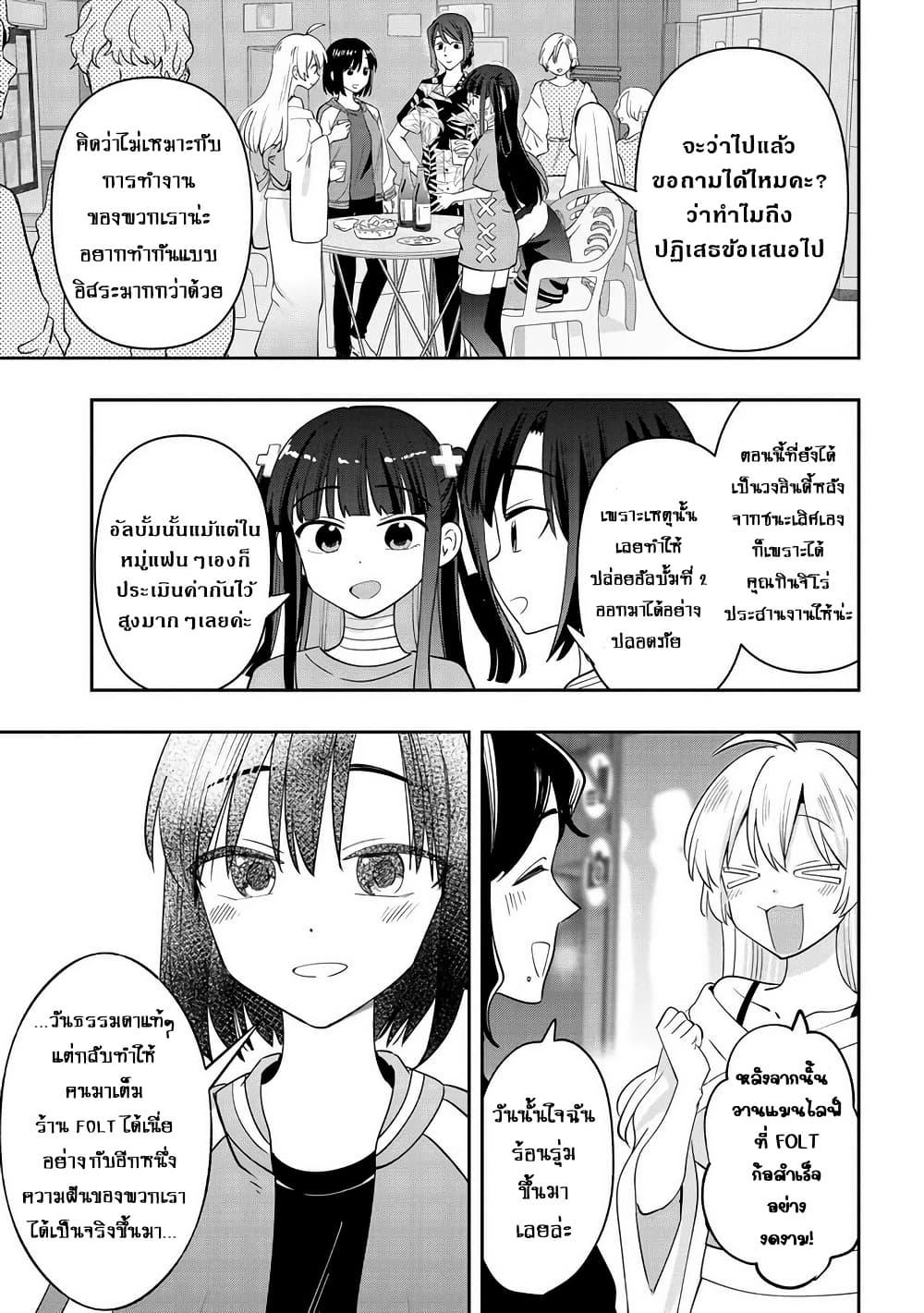 Manga-lc-com อ่านมังงะ อ่านการ์ตูน ออนไลน์ ฟรี Bocchi the Rock! Gaiden – Hiroi Kikuri no Fukazake Nikki ตอนที่ 1 2 3 4 5 6 7 8 9 10 11 12 13 14 ฟรี ไม่มีโฆษณา Manga-lc - อ่าน มังงะ อ่าน การ์ตูน ออนไลน์ อ่านมังงะ ฟรี
