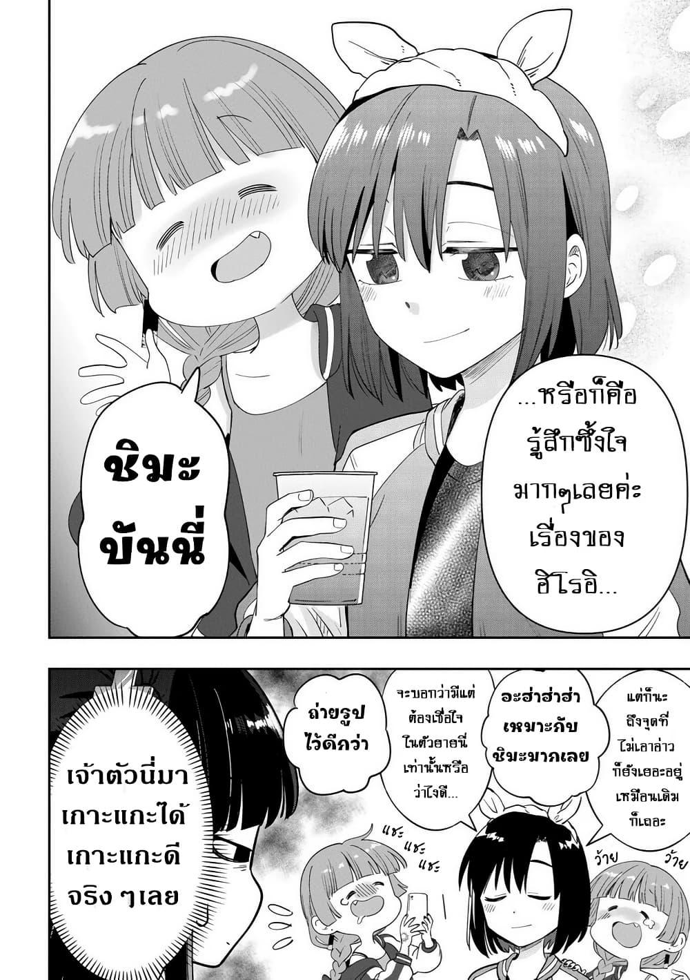 Manga-lc-com อ่านมังงะ อ่านการ์ตูน ออนไลน์ ฟรี Bocchi the Rock! Gaiden – Hiroi Kikuri no Fukazake Nikki ตอนที่ 1 2 3 4 5 6 7 8 9 10 11 12 13 14 ฟรี ไม่มีโฆษณา Manga-lc - อ่าน มังงะ อ่าน การ์ตูน ออนไลน์ อ่านมังงะ ฟรี