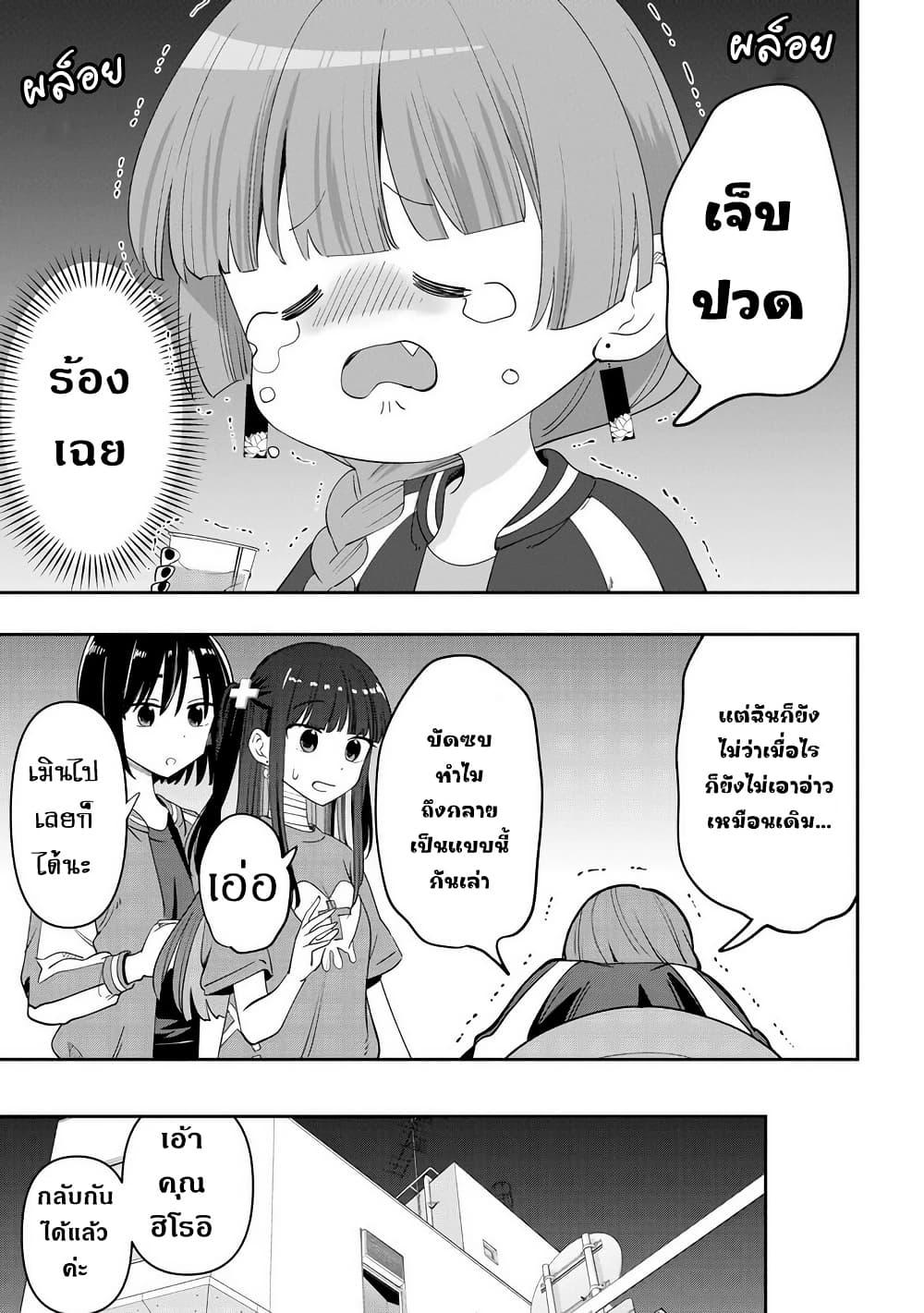 Manga-lc-com อ่านมังงะ อ่านการ์ตูน ออนไลน์ ฟรี Bocchi the Rock! Gaiden – Hiroi Kikuri no Fukazake Nikki ตอนที่ 1 2 3 4 5 6 7 8 9 10 11 12 13 14 ฟรี ไม่มีโฆษณา Manga-lc - อ่าน มังงะ อ่าน การ์ตูน ออนไลน์ อ่านมังงะ ฟรี