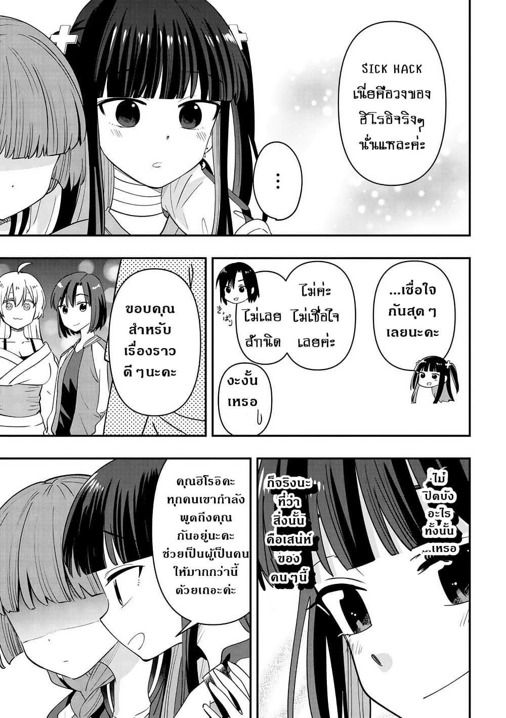 Manga-lc-com อ่านมังงะ อ่านการ์ตูน ออนไลน์ ฟรี Bocchi the Rock! Gaiden – Hiroi Kikuri no Fukazake Nikki ตอนที่ 1 2 3 4 5 6 7 8 9 10 11 12 13 14 ฟรี ไม่มีโฆษณา Manga-lc - อ่าน มังงะ อ่าน การ์ตูน ออนไลน์ อ่านมังงะ ฟรี
