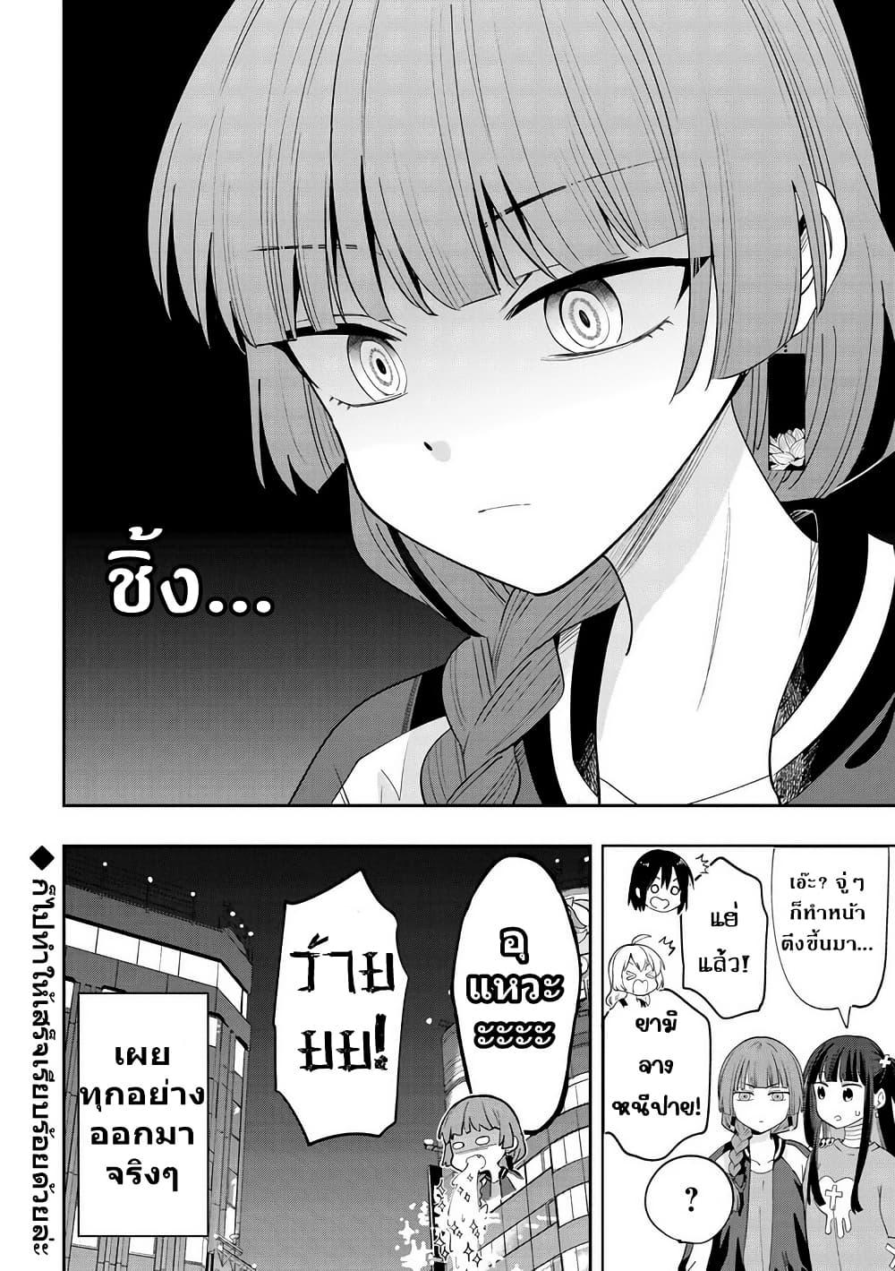 Manga-lc-com อ่านมังงะ อ่านการ์ตูน ออนไลน์ ฟรี Bocchi the Rock! Gaiden – Hiroi Kikuri no Fukazake Nikki ตอนที่ 1 2 3 4 5 6 7 8 9 10 11 12 13 14 ฟรี ไม่มีโฆษณา Manga-lc - อ่าน มังงะ อ่าน การ์ตูน ออนไลน์ อ่านมังงะ ฟรี