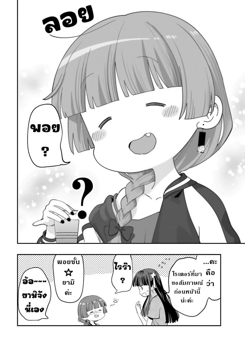 Manga-lc-com อ่านมังงะ อ่านการ์ตูน ออนไลน์ ฟรี Bocchi the Rock! Gaiden – Hiroi Kikuri no Fukazake Nikki ตอนที่ 1 2 3 4 5 6 7 8 9 10 11 12 13 14 ฟรี ไม่มีโฆษณา Manga-lc - อ่าน มังงะ อ่าน การ์ตูน ออนไลน์ อ่านมังงะ ฟรี
