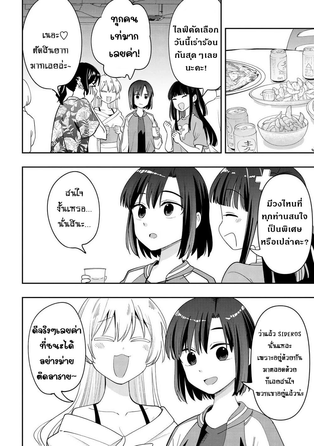 Manga-lc-com อ่านมังงะ อ่านการ์ตูน ออนไลน์ ฟรี Bocchi the Rock! Gaiden – Hiroi Kikuri no Fukazake Nikki ตอนที่ 1 2 3 4 5 6 7 8 9 10 11 12 13 14 ฟรี ไม่มีโฆษณา Manga-lc - อ่าน มังงะ อ่าน การ์ตูน ออนไลน์ อ่านมังงะ ฟรี