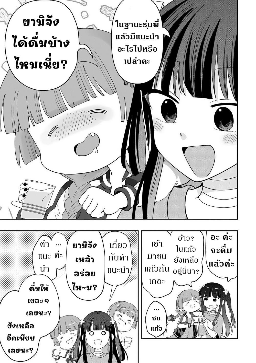 Manga-lc-com อ่านมังงะ อ่านการ์ตูน ออนไลน์ ฟรี Bocchi the Rock! Gaiden – Hiroi Kikuri no Fukazake Nikki ตอนที่ 1 2 3 4 5 6 7 8 9 10 11 12 13 14 ฟรี ไม่มีโฆษณา Manga-lc - อ่าน มังงะ อ่าน การ์ตูน ออนไลน์ อ่านมังงะ ฟรี