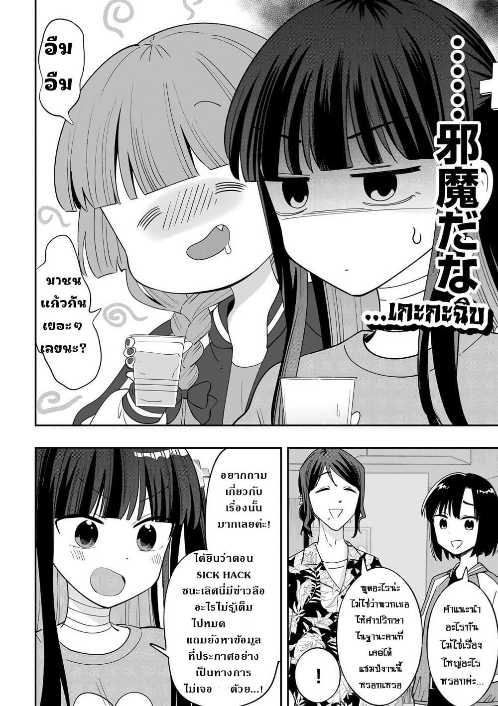 Manga-lc-com อ่านมังงะ อ่านการ์ตูน ออนไลน์ ฟรี Bocchi the Rock! Gaiden – Hiroi Kikuri no Fukazake Nikki ตอนที่ 1 2 3 4 5 6 7 8 9 10 11 12 13 14 ฟรี ไม่มีโฆษณา Manga-lc - อ่าน มังงะ อ่าน การ์ตูน ออนไลน์ อ่านมังงะ ฟรี