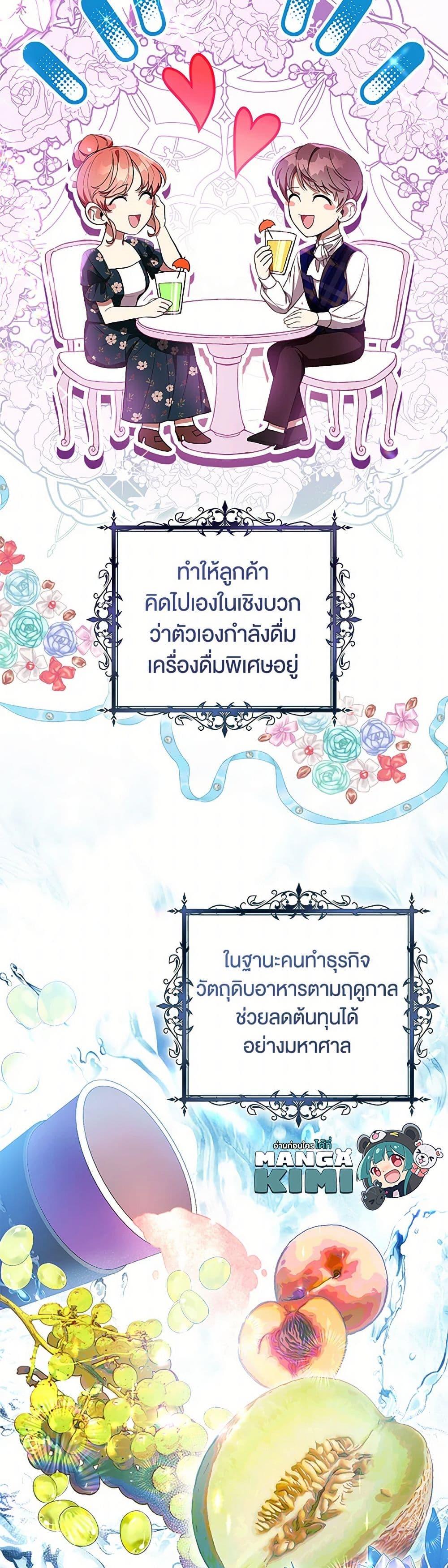 Manga-lc-com อ่านมังงะ อ่านการ์ตูน ออนไลน์ ฟรี What’s Wrong With Being the Villainess ตอนที่ 1 2 3 4 5 6 7 8 9 10 11 12 13 14 ฟรี ไม่มีโฆษณา Manga-lc - อ่าน มังงะ อ่าน การ์ตูน ออนไลน์ อ่านมังงะ ฟรี