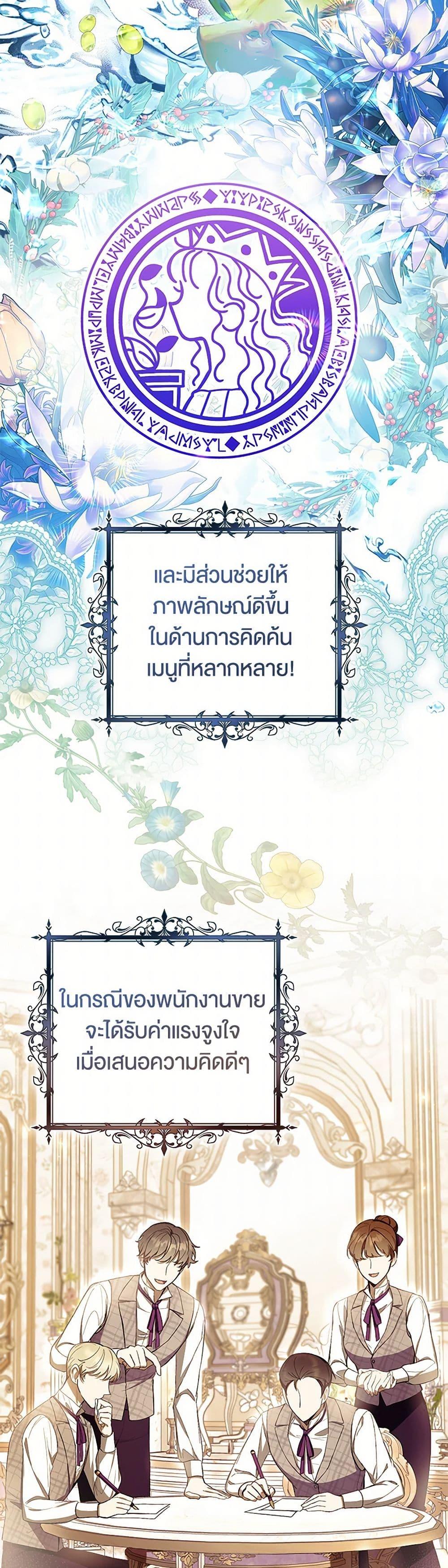 Manga-lc-com อ่านมังงะ อ่านการ์ตูน ออนไลน์ ฟรี What’s Wrong With Being the Villainess ตอนที่ 1 2 3 4 5 6 7 8 9 10 11 12 13 14 ฟรี ไม่มีโฆษณา Manga-lc - อ่าน มังงะ อ่าน การ์ตูน ออนไลน์ อ่านมังงะ ฟรี